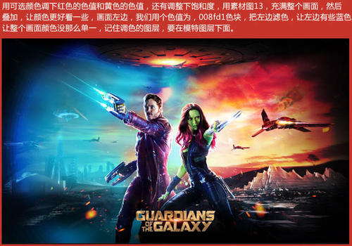 劳动合同